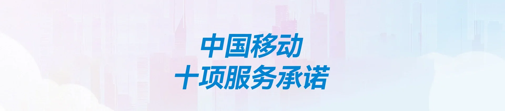 汉阳区移动宽带