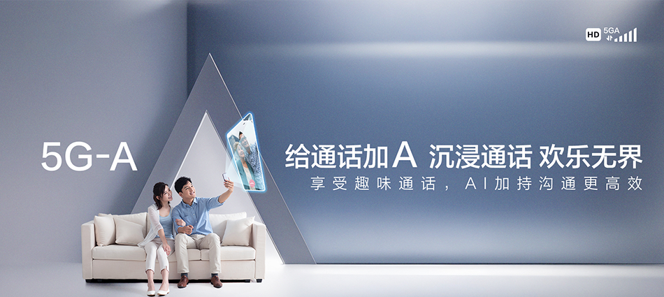 中国移动汉阳区移动宽带