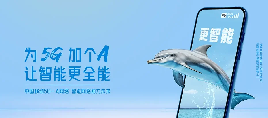 汉阳区汉阳区二桥街道 移动宽带
