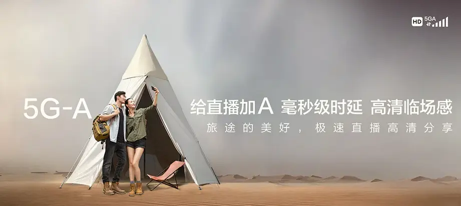 汉阳区汉阳区二桥街道 移动宽带
